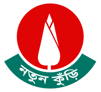 নতুন কুঁড়ি স্পোর্টসে জাতীয় পর্যায়ে শৈলকুপার ৩ কিশোরীর সাফল্য
