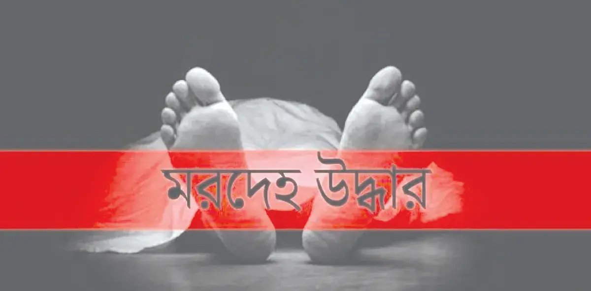 রাজধানীতে হোস্টেল থেকে শিক্ষার্থীর ঝুলন্ত লাশ উদ্ধার