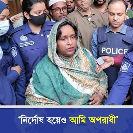 পুলিশের গাড়ি বহরে হামলার মামলায় নিজেকে নির্দোষ দাবি আইভীর