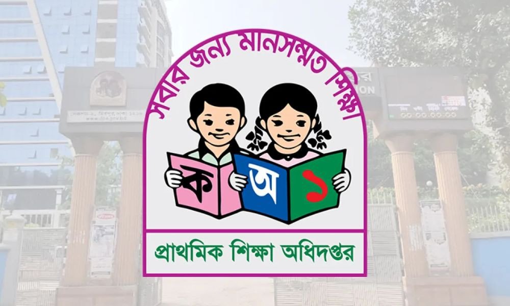 প্রাথমিক শিক্ষায় প্রত্যাশা নাকি প্রচেষ্টা