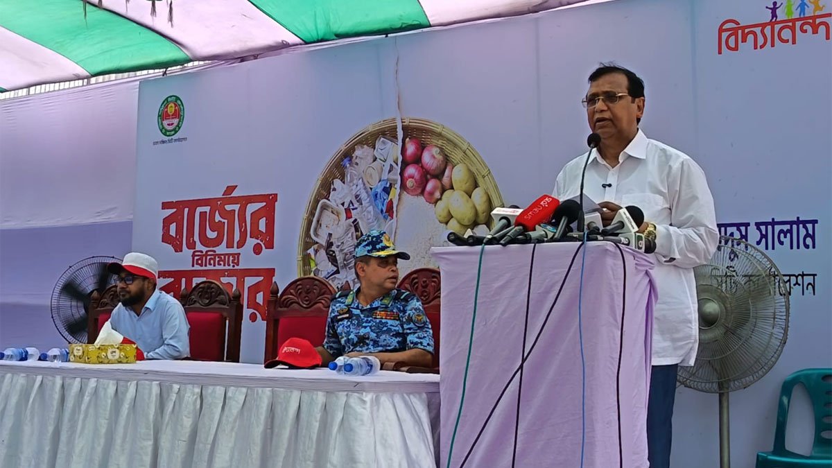 বর্জ্য জমা দেওয়ার বিনিময়ে মিলবে চাল-ডাল