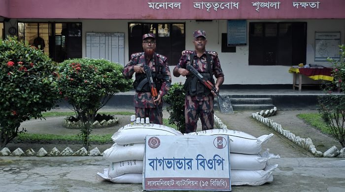 ভূরুঙ্গামারীতে বিজিবি কতৃক ৭ বস্তা সার আটক
