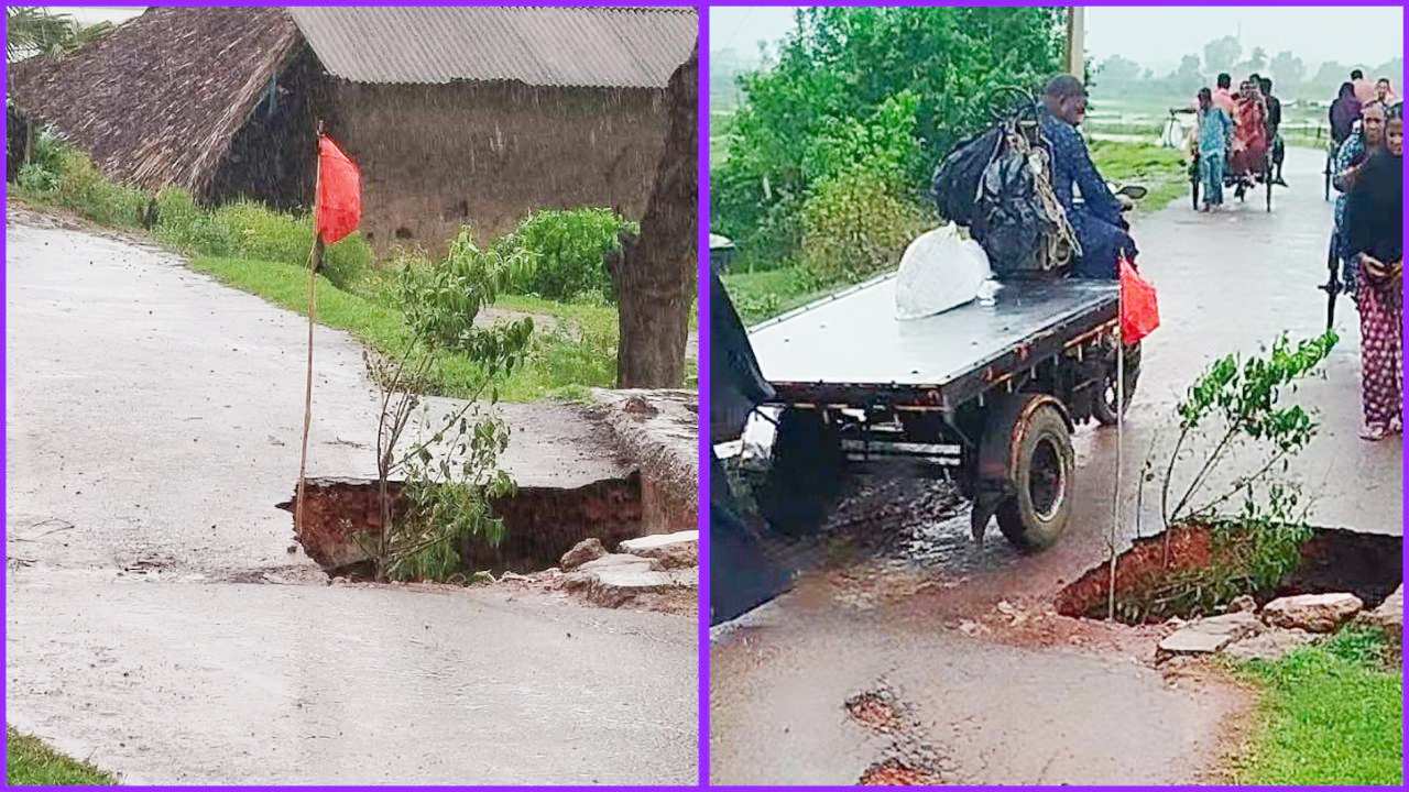 পাইকগাছায় কচুবুনিয়া স্লুইস গেটে ধস, আতঙ্কে লাখো মানুষ!