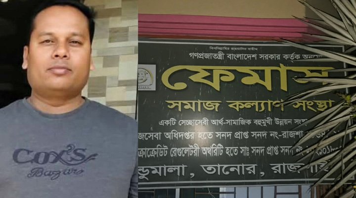 নারী এনজিও কর্মীর ঘরে আপত্তিকর অবস্থায় আটক এনজিও পরিচালক