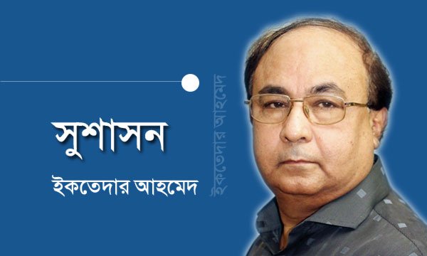 কঠোর প্রয়োগ ছাড়া ধূমপান নিয়ন্ত্রণ আইন ফলদায়ক নয়