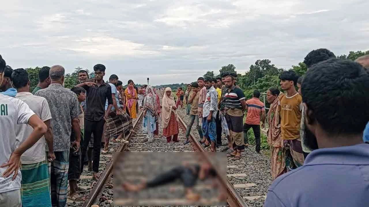 কাশিয়ানীতে রেললাইনে পড়েছিল ট্রেনে কাটা দুজনের লাশ