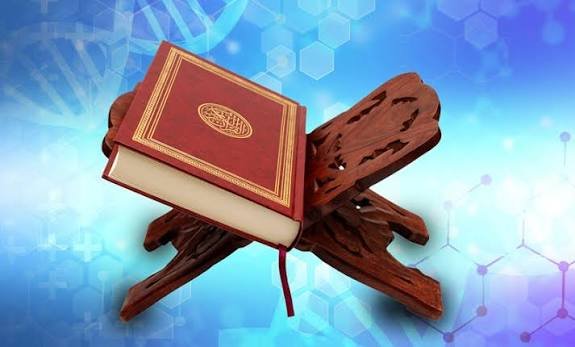আল কোরআন ওআল হাদিস