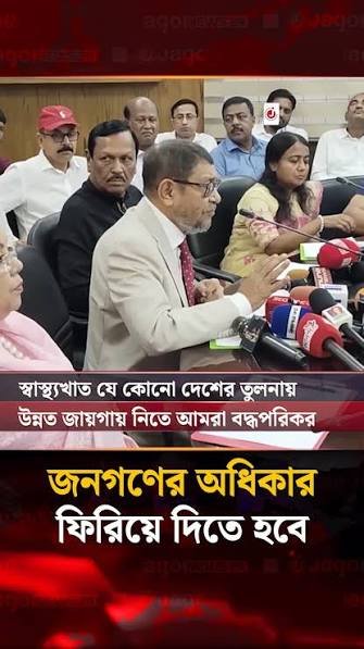স্বাস্থ্যখাত যে কোনো দেশের তুলনায় উন্নত জায়গায় নিতে আমরা বদ্ধপরিকর: স্বাস্থ্যমন্ত্রী