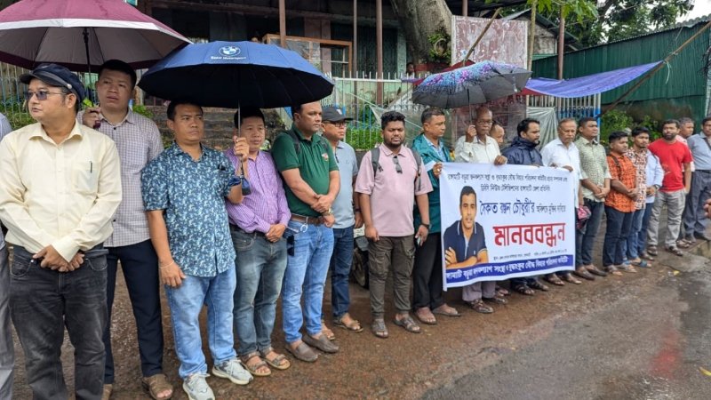 রাঙ্গামাটিতে সাংবাদিকদের মানববন্ধন