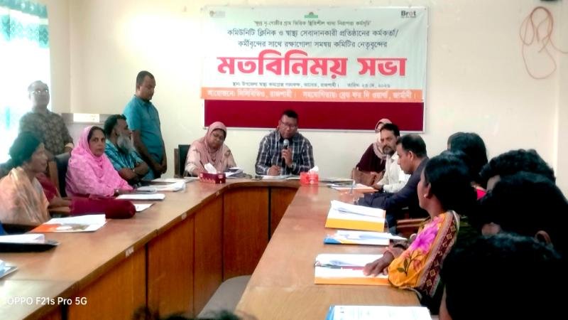 তানোরে অব্যবস্থাপনায় কমিউনিটি ক্লিনিক, চিকিৎসা সেবায় উদাসিন স্বাস্থ্যকর্মীরা