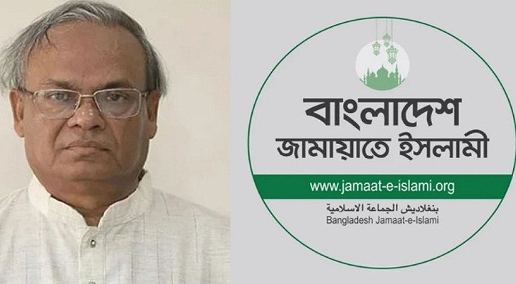 রিজভীর বক্তব্যের নিন্দা জামায়াতের