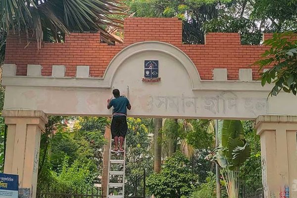 হাদির নাম মুছে ‘শেখ মুজিবুর রহমান’ নামেই ফিরছে ঢাবির হল