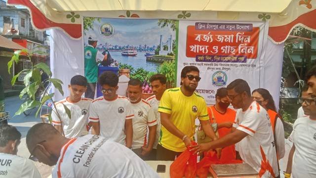 ‘ক্লিন চাঁদপুর’-এর ব্যতিক্রমী পরিবেশবান্ধব উদ্যোগ