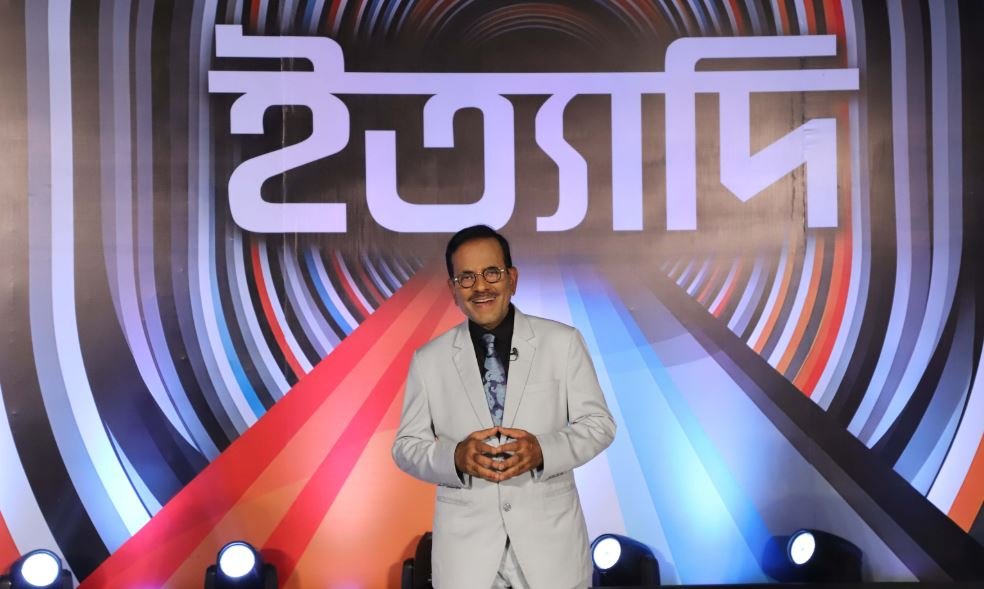 আজ প্রচার হবে ইত্যাদি’র বিশেষ পর্ব