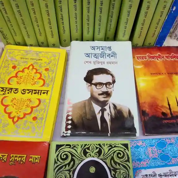 ‘অসমাপ্ত আত্মজীবনী’ বিক্রিতে শোরুমে হামলা, প্রতিবাদ ইউপিএলের