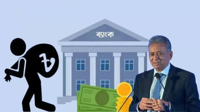 রাষ্ট্র মালিকানাধীন ৬ ব্যাংকের খেলাপি ঋণ দেড় লাখ কোটি টাকা: সংসদে অর্থমন্ত্রী