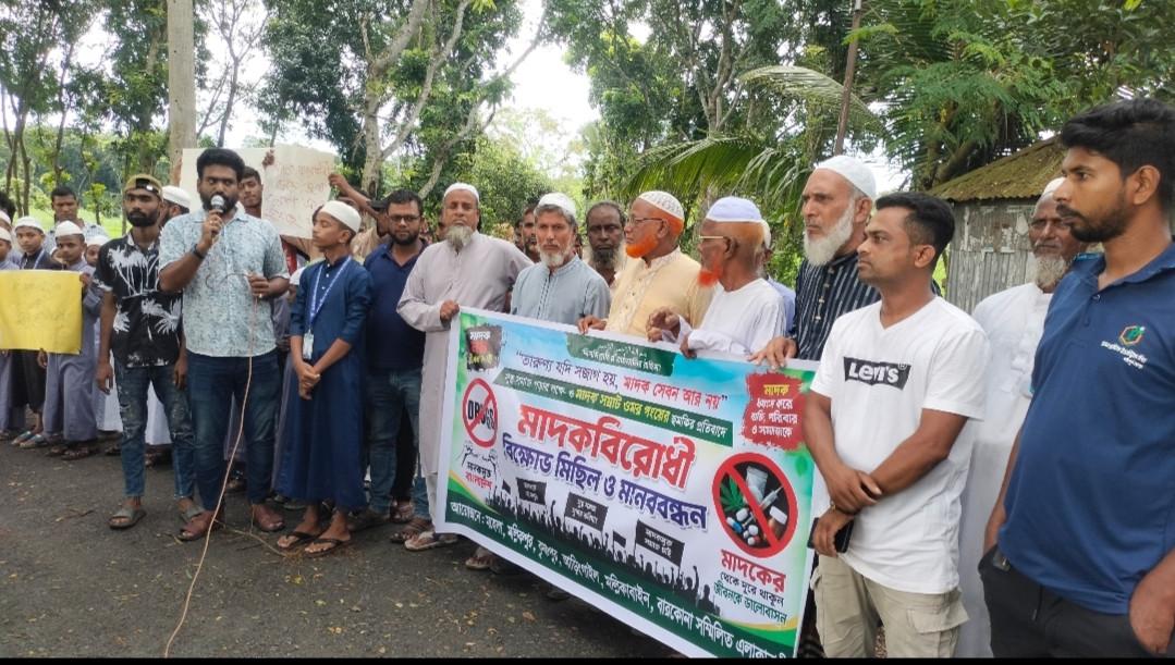 চাটমোহরে মাদক ব্যবসায়ীর বিরুদ্ধে ফুঁসে উঠেছে গ্রামের মানুষ