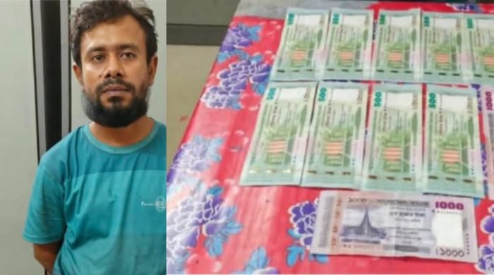 কাপাসিয়ায় জাল টাকা বিকাশ করতে গিয়ে এক যুবক আটক