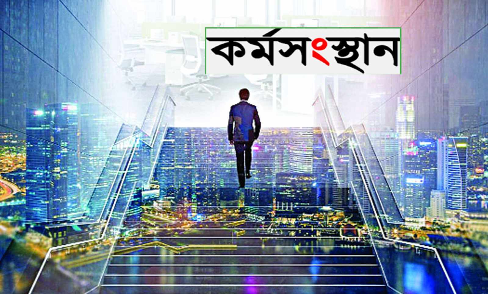 টাঙ্গাইলে ভিক্ষুকদের পুনর্বাসন কর্মসংস্থানের ব্যবস্থা