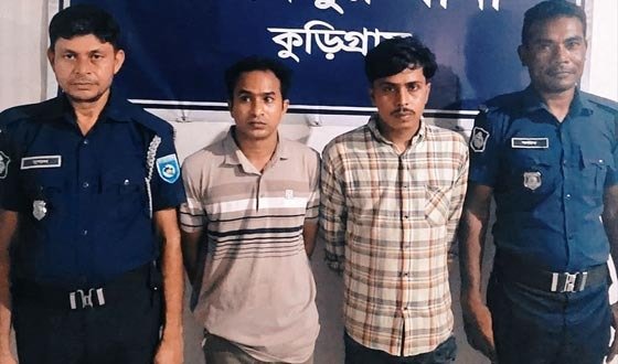রাজিবপুরে হেরোইনসহ দুই যুবক আটক