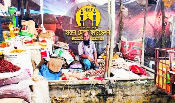 সর্বস্ব হারিয়ে যখন পথে বসার উপক্রম ওমর ফারুক