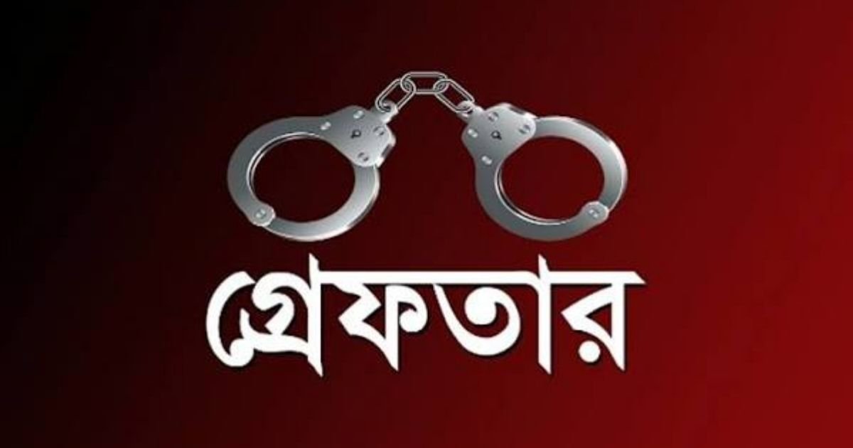 গ্রেপ্তারের ২৪ ঘণ্টার বাইরে কাউকে আটকে রাখা গুম হিসেবে গণ্য হবে