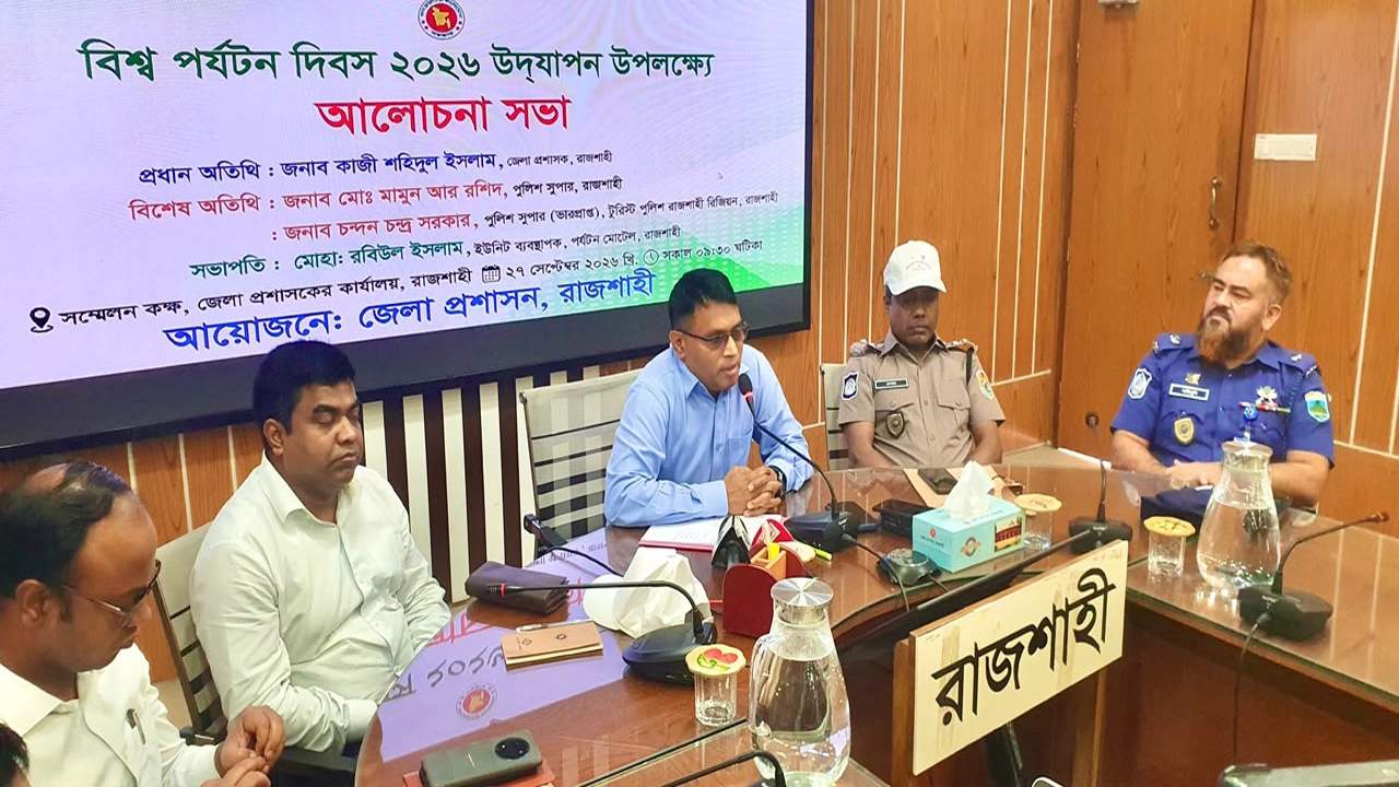 ‘রাজশাহীর পর্যটন সম্পদ প্রযুক্তির মাধ্যমে দেশ-বিদেশে তুলে ধরতে হবে’