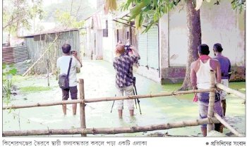ভালুকায় শতাধিক পরিবার জলাবদ্ধতায় দুর্ভোগে মানুষ