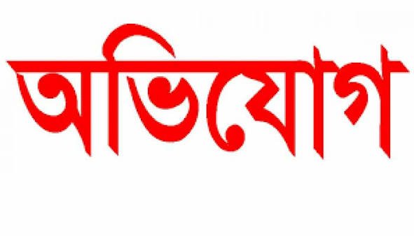সৈয়দপুরে বীমা গ্রাহকদের টাকা নিয়ে নানা অভিযোগ