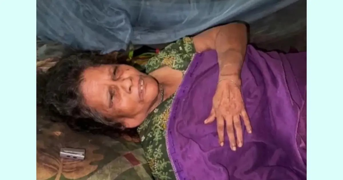 বৃদ্ধা ঝমেলা ১০ বছর ধরে শয্যাশায়ী , দিন কাটছে চরম দুর্ভোগে