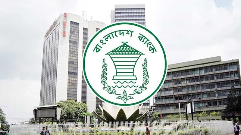 নীতি সুদহার অপরিবর্তিত রেখে নতুন মুদ্রানীতি ঘোষণা