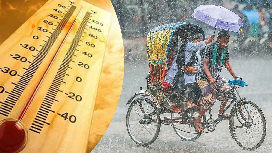 বৃষ্টিপাত বেড়ে কমতে পারে তাপমাত্রা