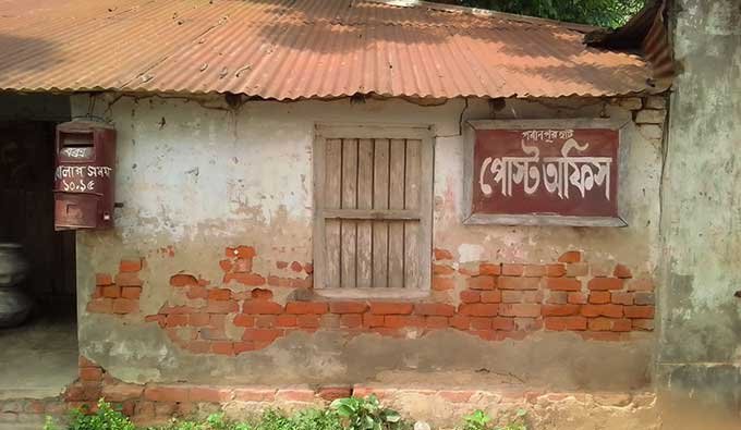 ডাকঘর থাকলেও নেই নিরাপদ কোনো ভবন