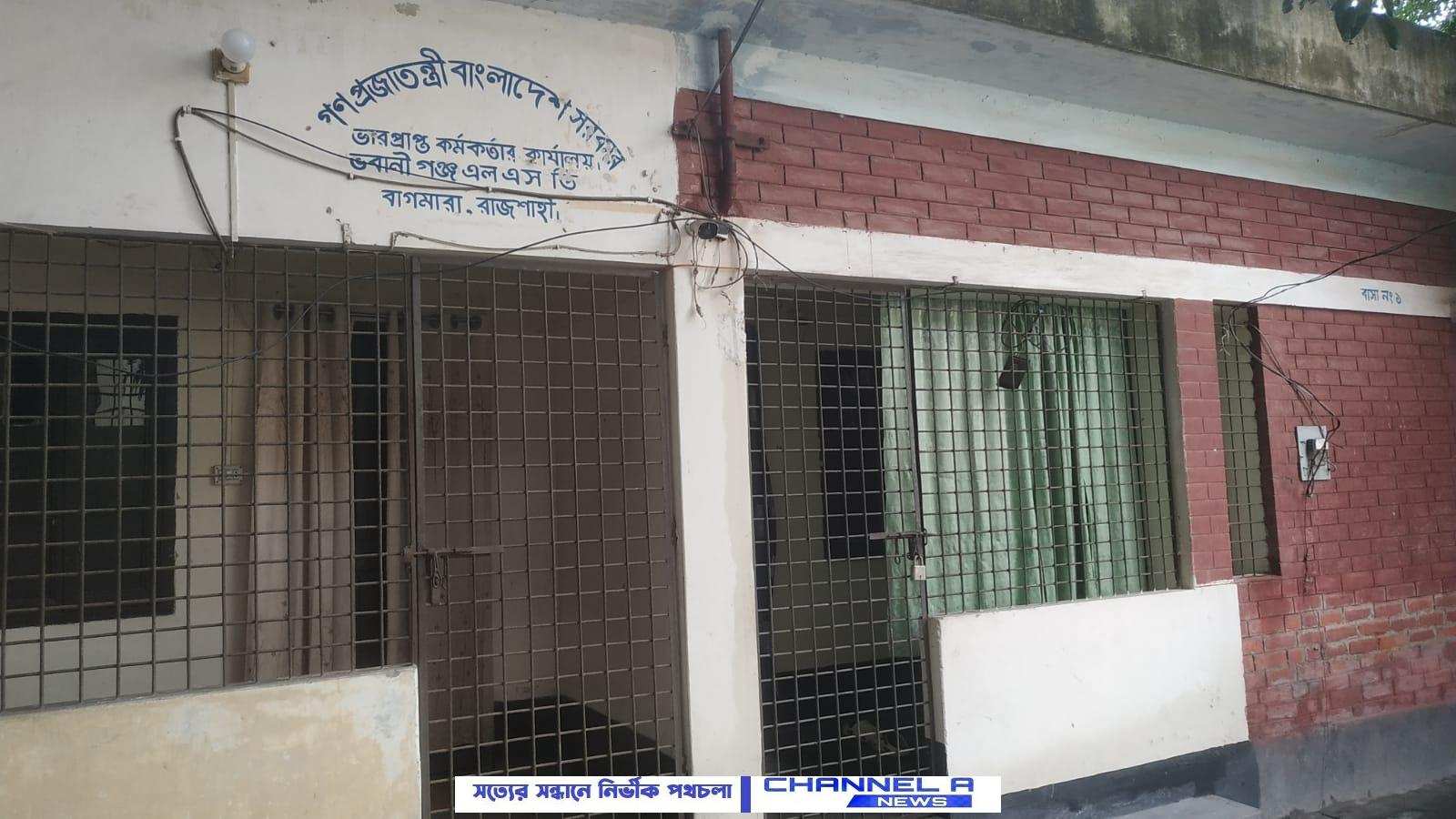 ছুটি ছাড়াই টানা তিন দিন অফিসে অনুপস্থিতি ভারপ্রাপ্ত খাদ্য কর্মকর্তা