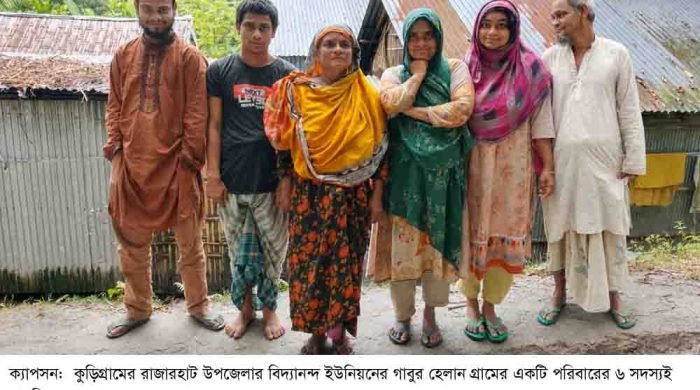 জীবনযুদ্ধে অসুস্থ দোলেনা, মানসিক ভারসাম্যহীন স্বামী-সন্তানকে নিয়ে বেঁচে থাকার লড়াই