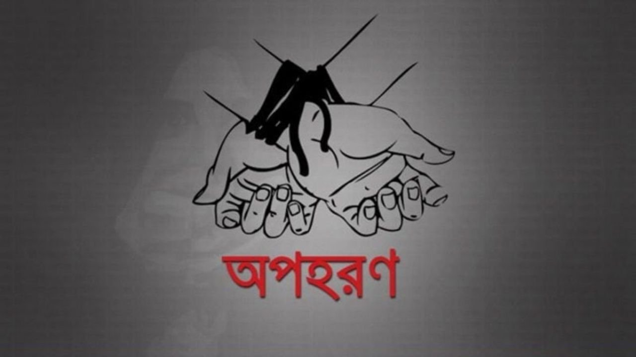 মাইক্রোবাসে স্কুলছাত্রীকে তুলে নেওয়ার অভিযোগ, ৫ জনের বিরুদ্ধে মামলা