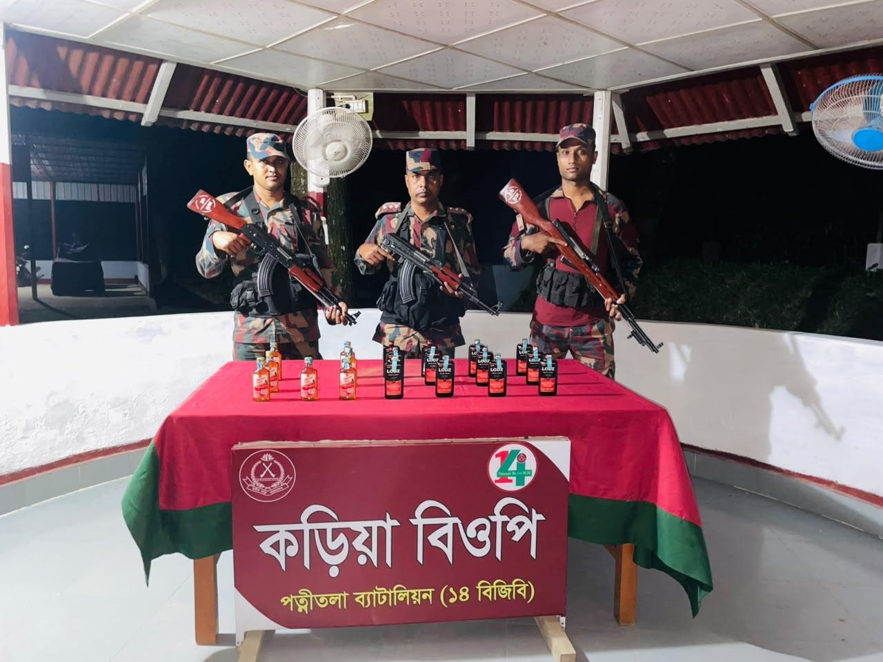 পাঁচবিবি সীমান্তে ১৯ বোতল ভারতীয় মদ আটক